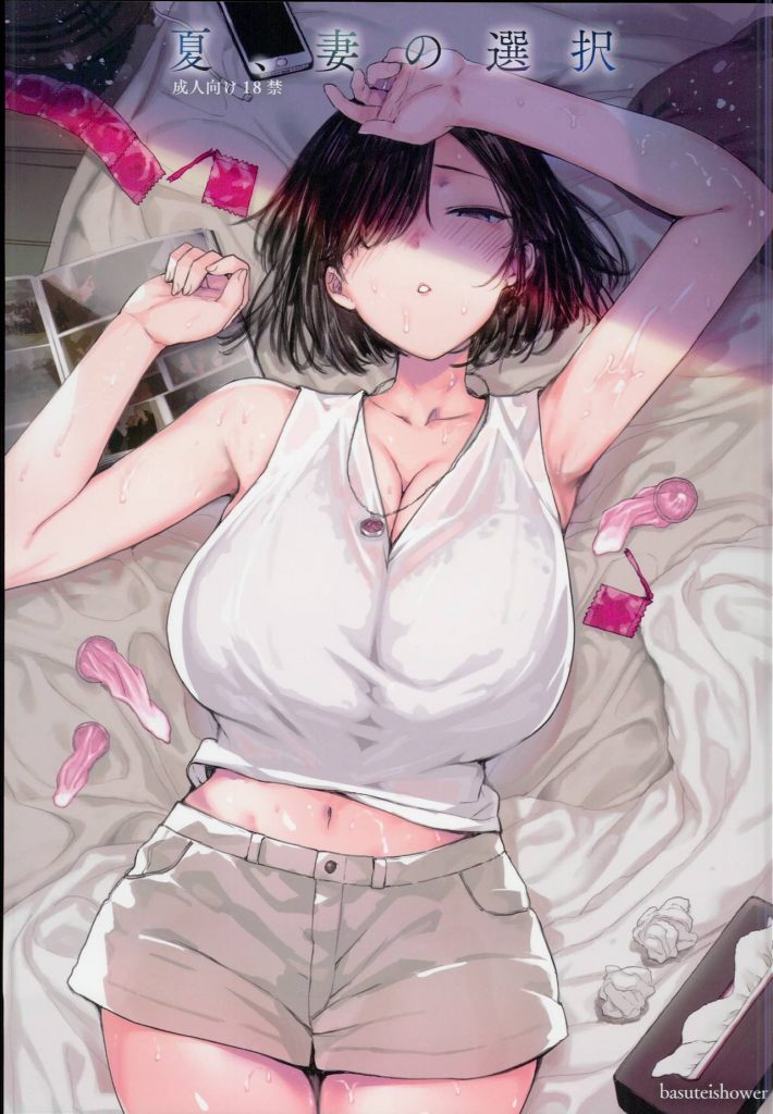 ed63ae18d36144038a6a013bb674aca2 - 01 - Porn Comics Comic